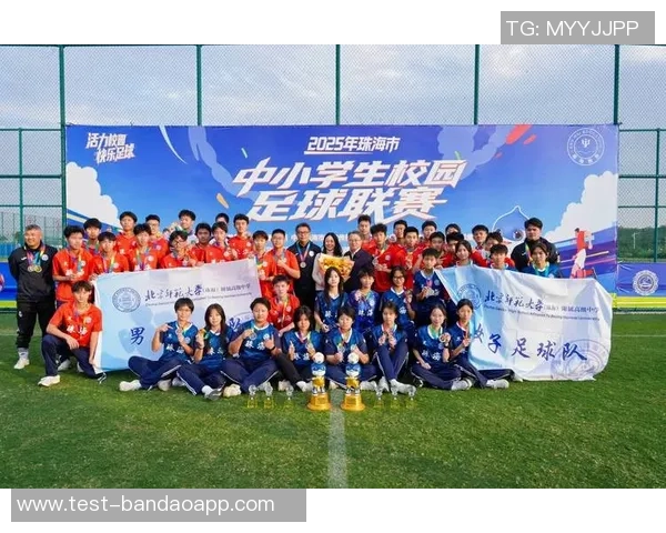 河南足球基金会助力青少年足球发展推动地方体育事业全面提升